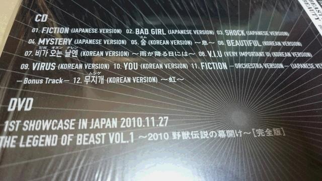 ad`rsSO BEAST`CD+DVD+ʐ^W