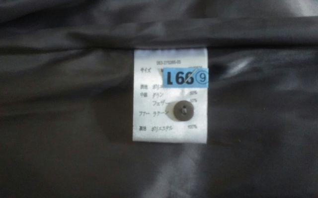 INGNI Mサイズ 中綿フェザー50ダウン50 美品 ロング < ブランド  INGNI Mサイズ 中綿フェザー50ダウン50 美品 ロング < ブランドの