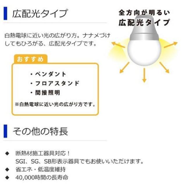 ★2個★Luminous 広配光タイプ LED電球 E17 3.0W  昼光色 < 家電/AV  ★2個★Luminous 広配光タイプ LED電球 E17 3.0W  昼光色 < 家電/AVの