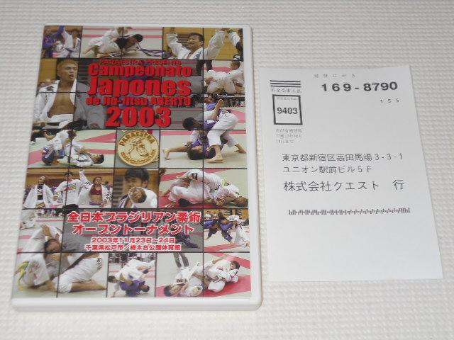 DVDS{uWA_pI[vg[ig2003   CD/DVD/rfI 