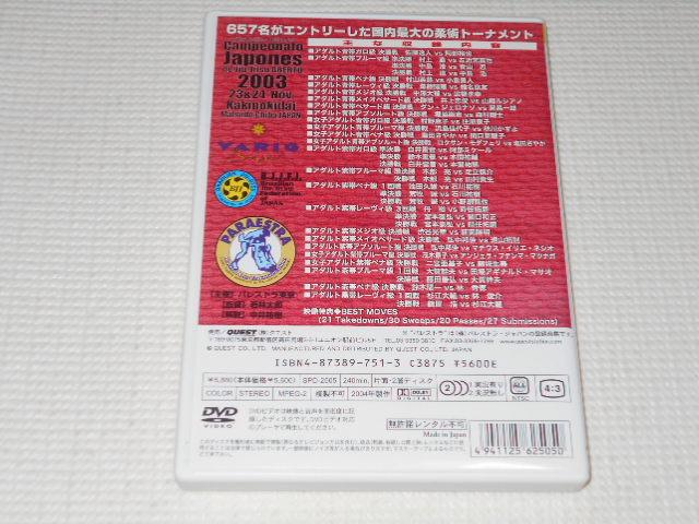 DVDS{uWA_pI[vg[ig2003  CD/DVD/rfI 