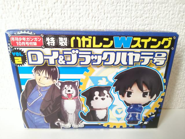鋼の錬金術師 ハガレンWスイング ロイ&ブラックハヤテ号 < アニメ/コミック/キャラクター  鋼の錬金術師 ハガレンWスイング ロイ&ブラックハヤテ号  < アニメ/コミック/キャラクターの