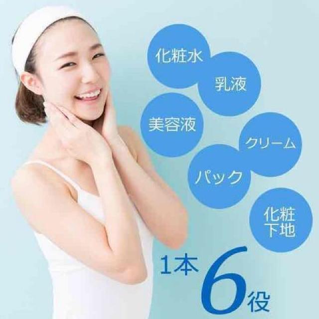 ★送料無料★オールインワン ゲル 素肌美人 馬油 6役 < 香水/コスメ/ネイル  ★送料無料★オールインワン ゲル 素肌美人 馬油 6役 < 香水/コスメ/ネイルの