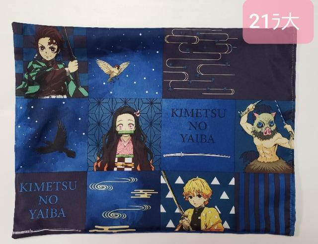 21ラ大 【期間限定】レア柄★ 鬼滅の刃 ランチョンマット大 (*^^*)ハンドメイド < インテリア/ライフ 21ラ大 【期間限定】レア柄★ 鬼滅の刃 ランチョンマット大 (*^^*)ハンドメイド < インテリア/ライフの