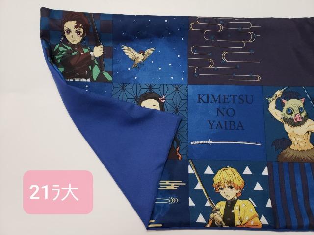 21ラ大 【期間限定】レア柄★ 鬼滅の刃 ランチョンマット大 (*^^*)ハンドメイド < インテリア/ライフ 21ラ大 【期間限定】レア柄★ 鬼滅の刃 ランチョンマット大 (*^^*)ハンドメイド < インテリア/ライフの