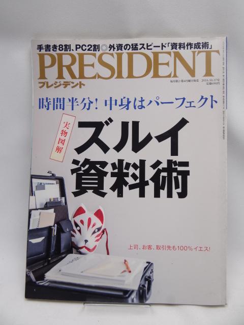 2201@vWfgQOPUNPO^PV   {/G 