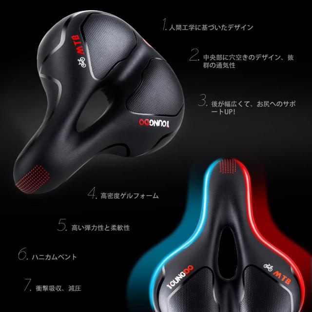 自転車サドル サドルクッション サドル 超肉厚 低反発クッション < レジャー/スポーツ 自転車サドル サドルクッション サドル 超肉厚 低反発クッション < レジャー/スポーツの