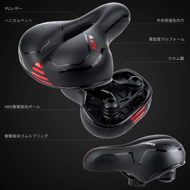 自転車サドル サドルクッション サドル 超肉厚 低反発クッション < レジャー/スポーツ 自転車サドル サドルクッション サドル 超肉厚 低反発クッション < レジャー/スポーツの