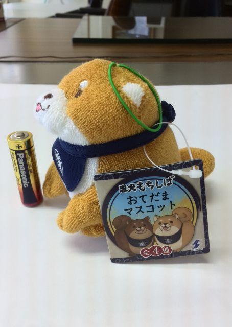 新品☆未使用♪忠犬もちしばおてだまマスコットキーホルダー/ストラップおかか < おもちゃ  新品☆未使用♪忠犬もちしばおてだまマスコットキーホルダー/ストラップおかか < おもちゃの