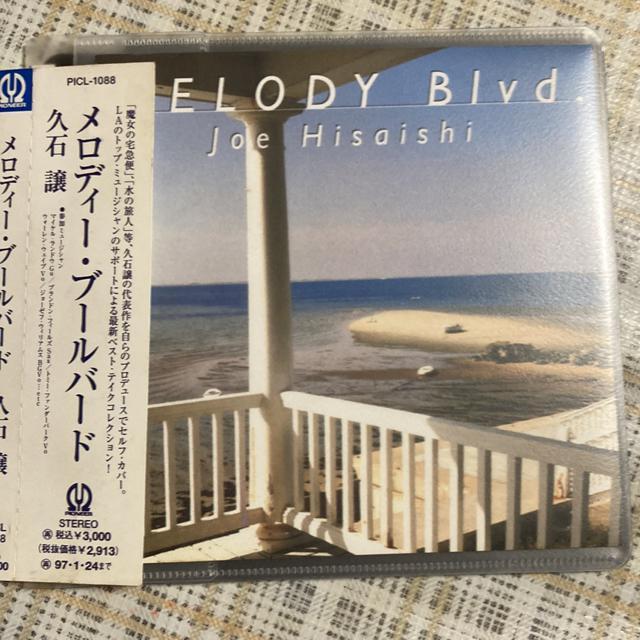 見本盤 CD 久石譲 / メロディ・ブルーバード スタジオ・ジブリ < CD/DVD/ビデオ  見本盤 CD 久石譲 / メロディ・ブルーバード スタジオ・ジブリ  < CD/DVD/ビデオの