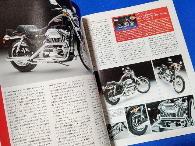 ���Ö{ '06/6 ���f���J�[ #121 �t�F���[�� �A���� �p�g�J�[ �n�[���[�_�r�b�h�\�����W �� �z�r�[�� 