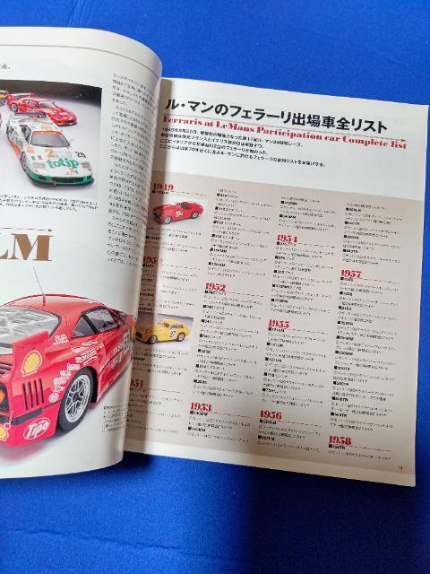 ���Ö{ '06/6 ���f���J�[ #121 �t�F���[�� �A���� �p�g�J�[ �n�[���[�_�r�b�h�\�����W �� �z�r�[�� 