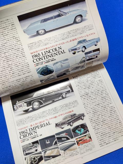 ���Ö{ '06/6 ���f���J�[ #121 �t�F���[�� �A���� �p�g�J�[ �n�[���[�_�r�b�h�\�����W �� �z�r�[�� 