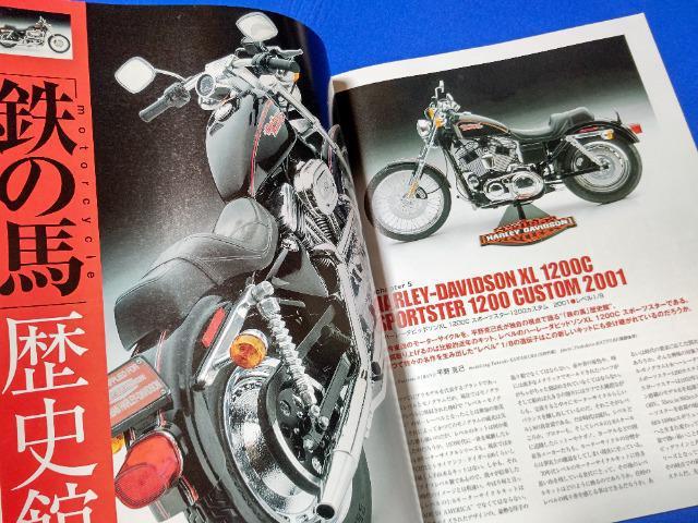 ���Ö{ '06/6 ���f���J�[ #121 �t�F���[�� �A���� �p�g�J�[ �n�[���[�_�r�b�h�\�����W �� �z�r�[�� 