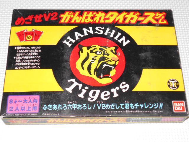 p[eBWC52 ߂V2 ΂^CK[XQ[ ݂    