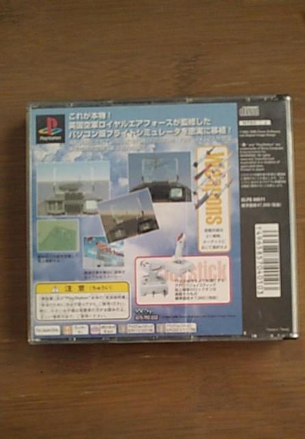 イマジニア/TFX < ゲーム本体/ソフト  イマジニア/TFX < ゲーム本体/ソフトの