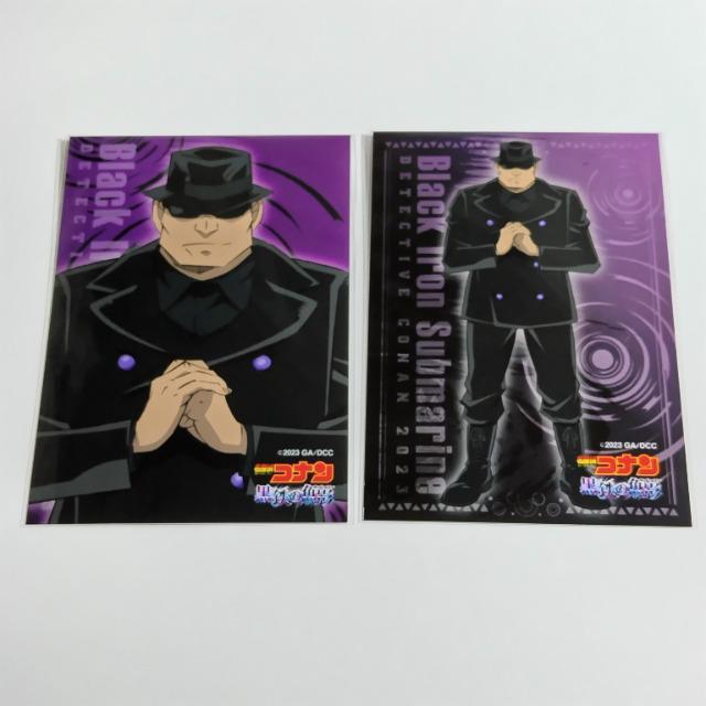 名探偵コナン☆黒鉄の魚影☆ブロマイド 2枚セット《ウォッカ》 < アニメ/コミック/キャラクター 名探偵コナン☆黒鉄の魚影☆ブロマイド 2枚セット《ウォッカ》 < アニメ/コミック/キャラクターの