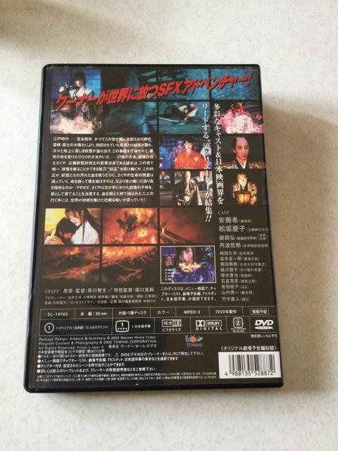 さくや妖怪伝  P5 < CD/DVD/ビデオ  さくや妖怪伝  P5 < CD/DVD/ビデオの