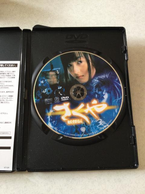 さくや妖怪伝  P5 < CD/DVD/ビデオ  さくや妖怪伝  P5 < CD/DVD/ビデオの
