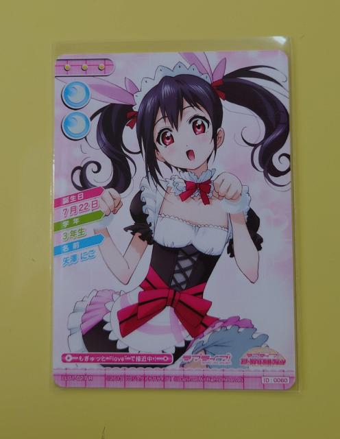 uCuIXN[AChRNV Vɂ LL01-027 R 802 