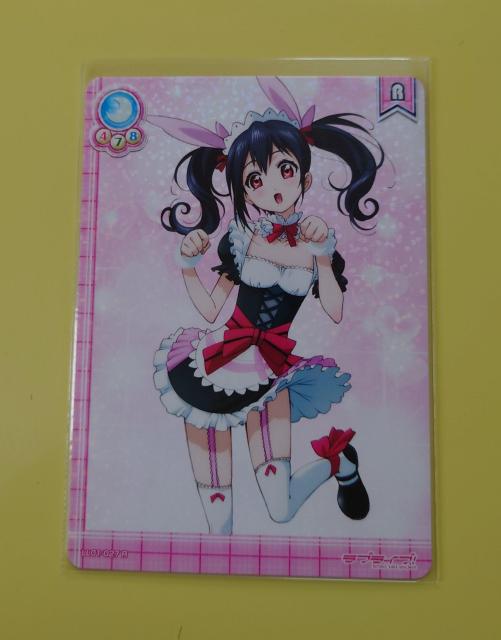 uCuIXN[AChRNV Vɂ LL01-027 R 802