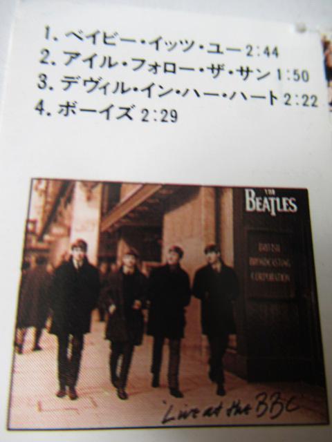 ザ・ビートルズ CD 「 Baby It's You 」 < タレントグッズ  ザ・ビートルズ CD 「 Baby It's You 」 < タレントグッズの