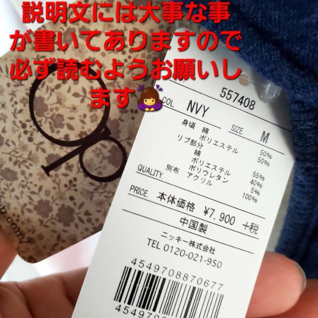 込み★新品★オーシャンパシフィック★フード付きジャンパースカート★M★ < 女性ファッション  込み★新品★オーシャンパシフィック★フード付きジャンパースカート★M★ < 女性ファッションの