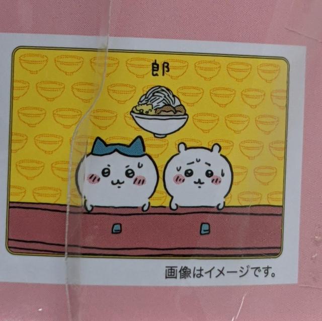 ちいかわ ひざ掛け ちいかわ ハチワレ  ブランケット  イエロー  黄色 < アニメ/コミック/キャラクター  ちいかわ ひざ掛け ちいかわ ハチワレ  ブランケット  イエロー  黄色  < アニメ/コミック/キャラクターの