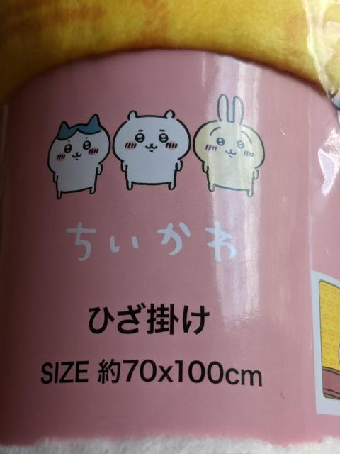 ちいかわ ひざ掛け ちいかわ ハチワレ  ブランケット  イエロー  黄色 < アニメ/コミック/キャラクター  ちいかわ ひざ掛け ちいかわ ハチワレ  ブランケット  イエロー  黄色 < アニメ/コミック/キャラクターの