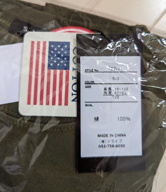 120★SHISKY BY DRIVE★USAコットン★半袖Tシャツ★送料無料 < キッズ/ベビー  120★SHISKY BY DRIVE★USAコットン★半袖Tシャツ★送料無料 < キッズ/ベビーの