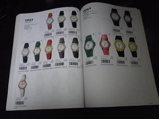シチズン ウォッチカタログ1992-1 非売品 < ブランド シチズン ウォッチカタログ1992-1 非売品 < ブランドの
