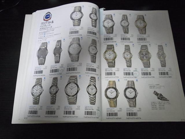 シチズン ウォッチカタログ1992-1 非売品 < ブランド シチズン ウォッチカタログ1992-1 非売品 < ブランドの