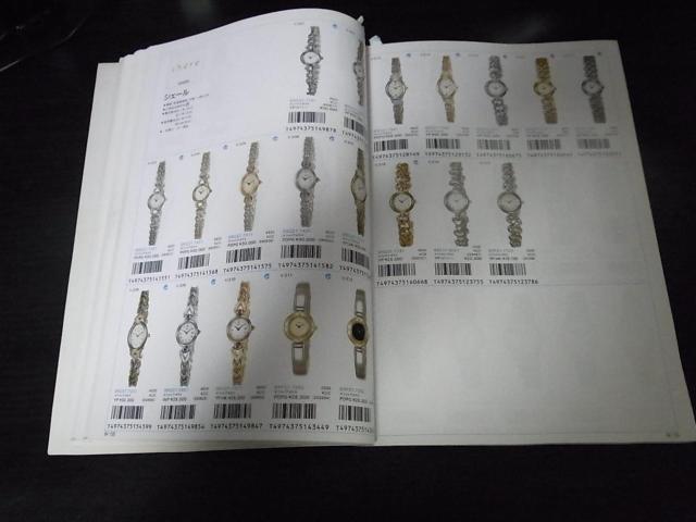 シチズン ウォッチカタログ1992-1 非売品 < ブランド シチズン ウォッチカタログ1992-1 非売品 < ブランドの