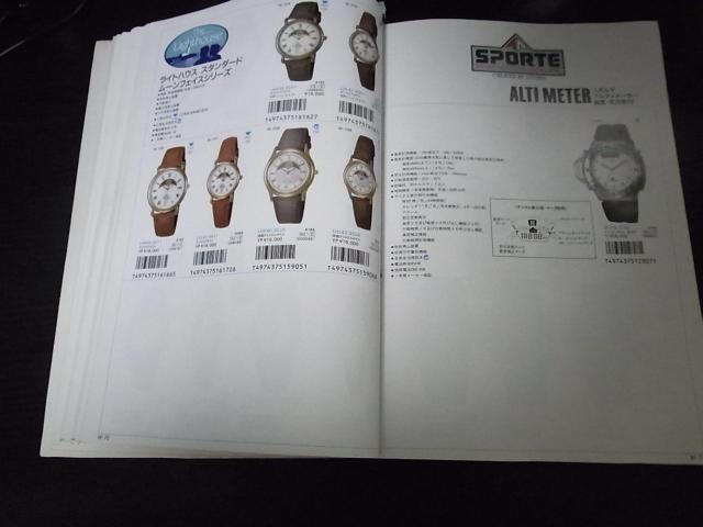 シチズン ウォッチカタログ1992-1 非売品 < ブランド シチズン ウォッチカタログ1992-1 非売品 < ブランドの