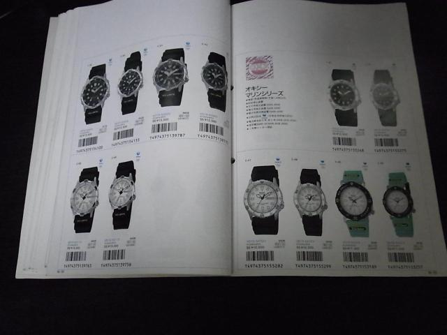 シチズン ウォッチカタログ1992-1 非売品 < ブランド シチズン ウォッチカタログ1992-1 非売品 < ブランドの