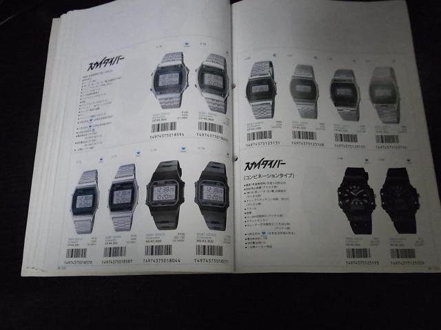 シチズン ウォッチカタログ1992-1 非売品 < ブランド シチズン ウォッチカタログ1992-1 非売品 < ブランドの