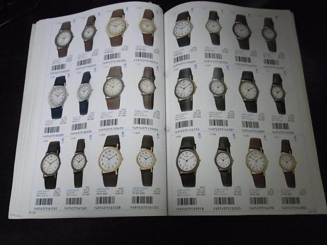 シチズン ウォッチカタログ1992-1 非売品 < ブランド シチズン ウォッチカタログ1992-1 非売品 < ブランドの