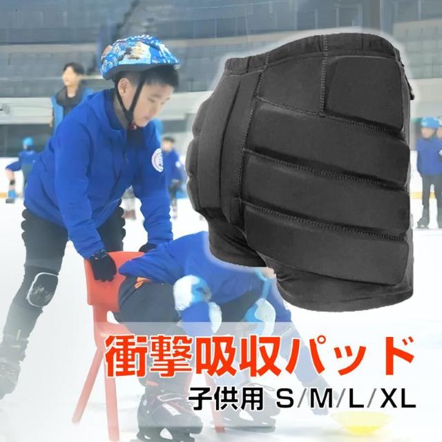 ヒッププロテクター お尻カバー 尾てい骨ガード クッション 子供 ジュニア レディース 衝撃吸収 肉厚パッド ケガ 転倒防止 練習 < レジャー/スポーツ  ヒッププロテクター お尻カバー 尾てい骨ガード クッション 子供 ジュニア レディース 衝撃吸収 肉厚パッド ケガ 転倒防止 練習  < レジャー/スポーツの