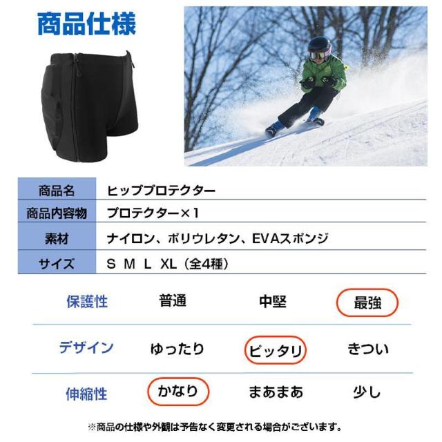ヒッププロテクター お尻カバー 尾てい骨ガード クッション 子供 ジュニア レディース 衝撃吸収 肉厚パッド ケガ 転倒防止 練習 < レジャー/スポーツ  ヒッププロテクター お尻カバー 尾てい骨ガード クッション 子供 ジュニア レディース 衝撃吸収 肉厚パッド ケガ 転倒防止 練習 < レジャー/スポーツの