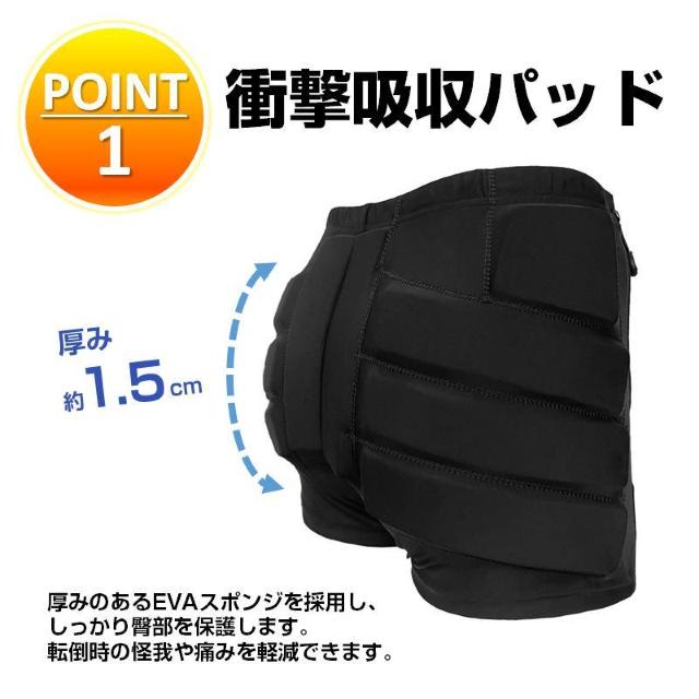 ヒッププロテクター お尻カバー 尾てい骨ガード クッション 子供 ジュニア レディース 衝撃吸収 肉厚パッド ケガ 転倒防止 練習 < レジャー/スポーツ  ヒッププロテクター お尻カバー 尾てい骨ガード クッション 子供 ジュニア レディース 衝撃吸収 肉厚パッド ケガ 転倒防止 練習 < レジャー/スポーツの
