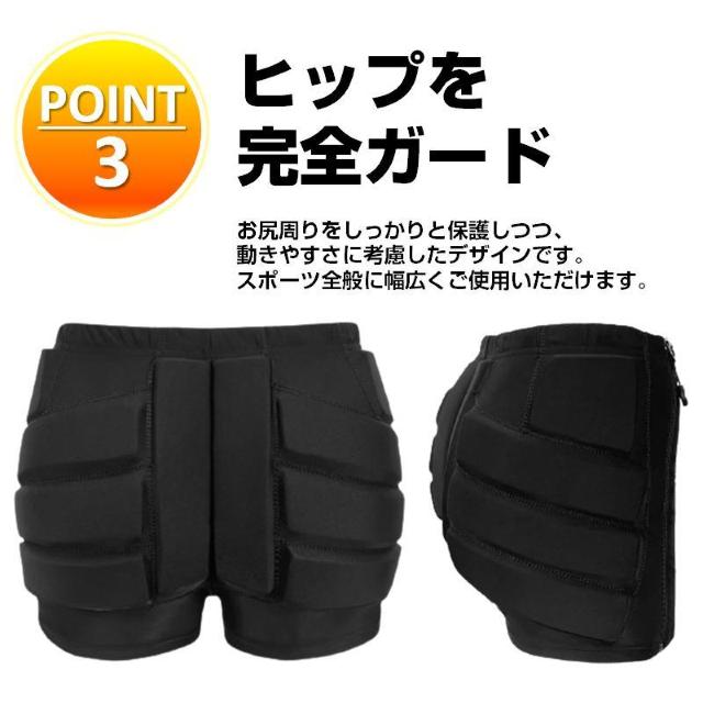 ヒッププロテクター お尻カバー 尾てい骨ガード クッション 子供 ジュニア レディース 衝撃吸収 肉厚パッド ケガ 転倒防止 練習 < レジャー/スポーツ  ヒッププロテクター お尻カバー 尾てい骨ガード クッション 子供 ジュニア レディース 衝撃吸収 肉厚パッド ケガ 転倒防止 練習 < レジャー/スポーツの