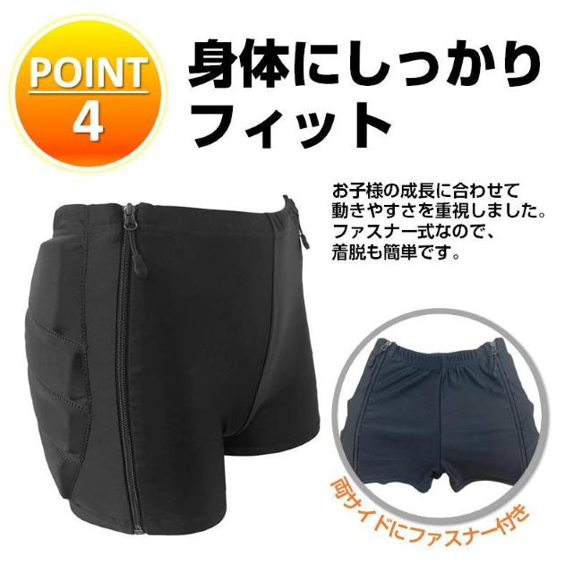 ヒッププロテクター お尻カバー 尾てい骨ガード クッション 子供 ジュニア レディース 衝撃吸収 肉厚パッド ケガ 転倒防止 練習 < レジャー/スポーツ  ヒッププロテクター お尻カバー 尾てい骨ガード クッション 子供 ジュニア レディース 衝撃吸収 肉厚パッド ケガ 転倒防止 練習 < レジャー/スポーツの