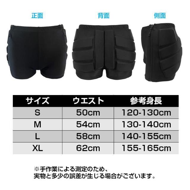 ヒッププロテクター お尻カバー 尾てい骨ガード クッション 子供 ジュニア レディース 衝撃吸収 肉厚パッド ケガ 転倒防止 練習 < レジャー/スポーツ  ヒッププロテクター お尻カバー 尾てい骨ガード クッション 子供 ジュニア レディース 衝撃吸収 肉厚パッド ケガ 転倒防止 練習 < レジャー/スポーツの