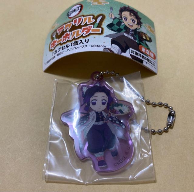 鬼滅の刃 すかいらーく ガスト バーミヤン ジョナサン アクリルキーホルダー 胡蝶しのぶ < アニメ/コミック/キャラクター  鬼滅の刃 すかいらーく ガスト バーミヤン ジョナサン アクリルキーホルダー 胡蝶しのぶ  < アニメ/コミック/キャラクターの