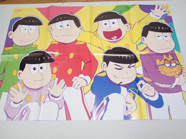 おそ松さん アニメージュ 2018.5 ポスター アイドリッシュセブン < アニメ/コミック/キャラクター おそ松さん アニメージュ 2018.5 ポスター アイドリッシュセブン < アニメ/コミック/キャラクターの