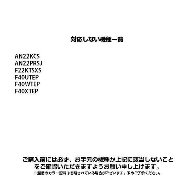 ダイキン エアコン用 リモコン 日本語表示 DAIKIN ダイキン工業 設定不要 互換 0.5度調節可 大画面液晶パネル < 家電/AV ダイキン エアコン用 リモコン 日本語表示 DAIKIN ダイキン工業 設定不要 互換 0.5度調節可 大画面液晶パネル < 家電/AVの