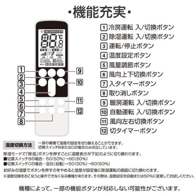 ダイキン エアコン用 リモコン 日本語表示 DAIKIN ダイキン工業 設定不要 互換 0.5度調節可 大画面液晶パネル < 家電/AV ダイキン エアコン用 リモコン 日本語表示 DAIKIN ダイキン工業 設定不要 互換 0.5度調節可 大画面液晶パネル < 家電/AVの