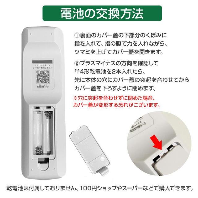 ダイキン エアコン用 リモコン 日本語表示 DAIKIN ダイキン工業 設定不要 互換 0.5度調節可 大画面液晶パネル < 家電/AV ダイキン エアコン用 リモコン 日本語表示 DAIKIN ダイキン工業 設定不要 互換 0.5度調節可 大画面液晶パネル < 家電/AVの