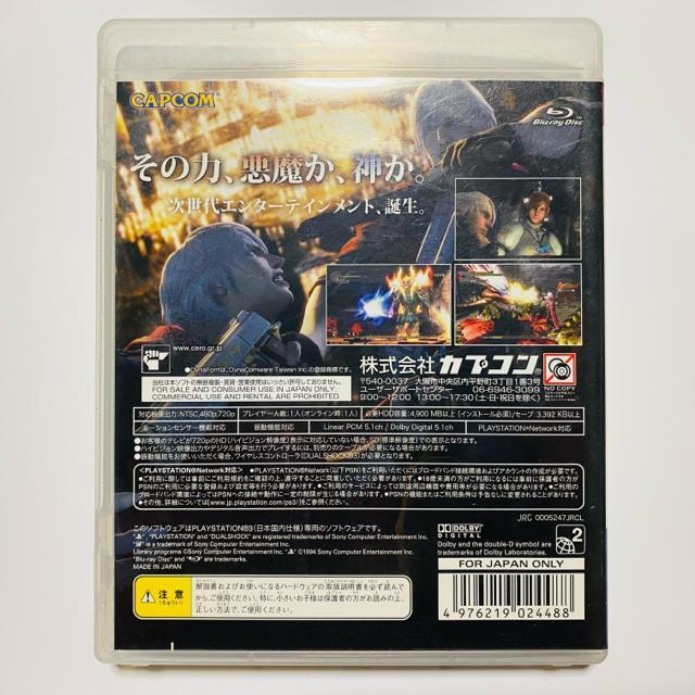 mPS3nDevil May Cry 4  Q[{/\tg 
