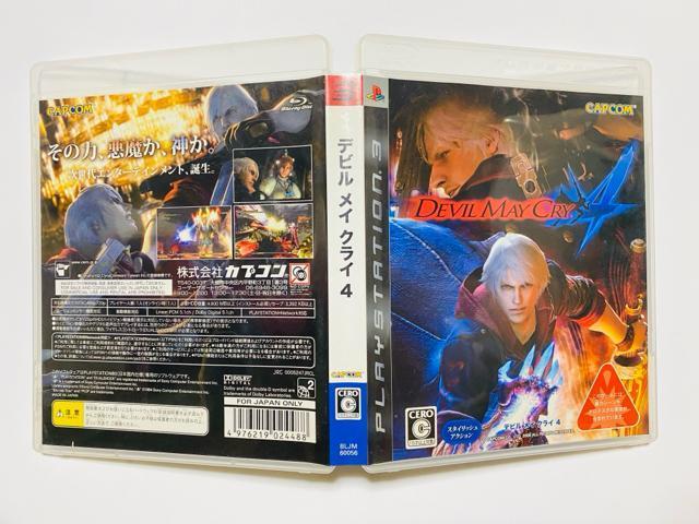 mPS3nDevil May Cry 4  Q[{/\tg 